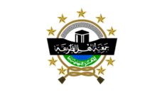 Profil PCNU Pengurus Cabang Kabupaten Kulon Progo
