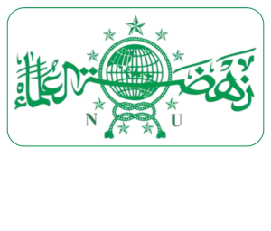 Logo PCNU Pengurus Cabang Kabupaten Kulon Progo